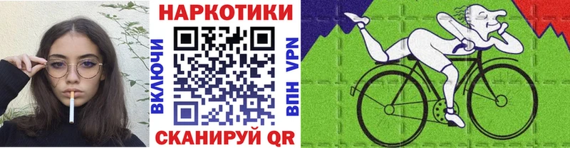 Наркошоп купить Марихуана A PVP ГАШ Псилоцибиновые грибы Меф Амфетамин Терек
