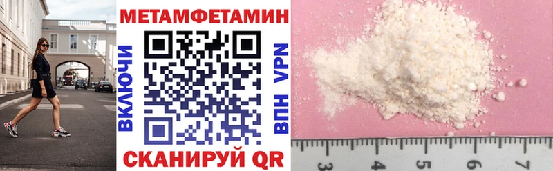 АМФЕТАМИН Premium  Купить  Терек 