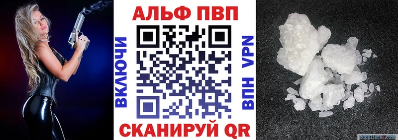 А ПВП крисы CK  Купить  Терек 