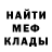 ГАШИШ убойный Donchiki