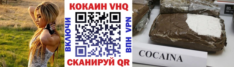 Кокаин 98%  Купить где  Терек 