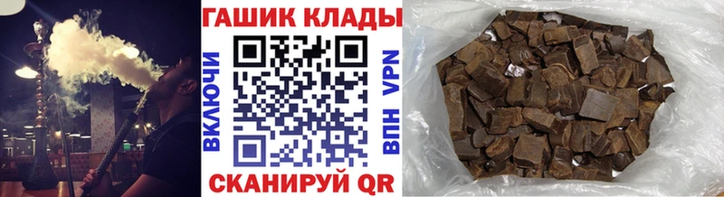 ГАШИШ Изолятор  Купить  Терек 