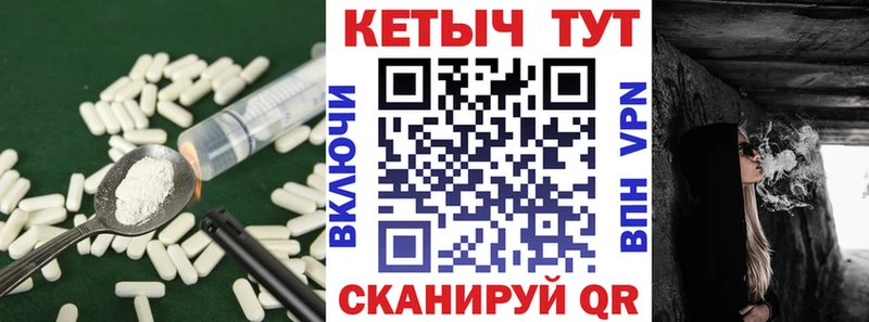 Кетамин VHQ  Купить закладки  Терек 