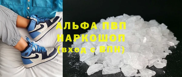apvp Россошь