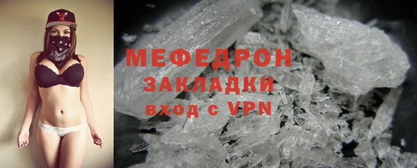 соль ск Богданович