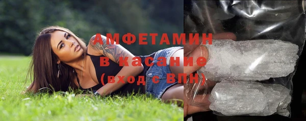 соль курить ск Рославль