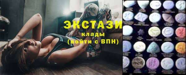соль ск Богданович