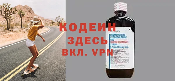 соль курить ск Рославль