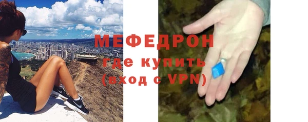 соль ск Богданович