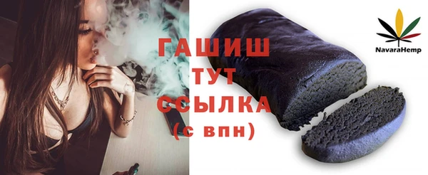 Альфа ПВП Богородск