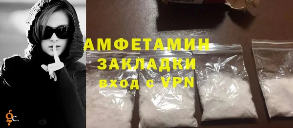 apvp Россошь