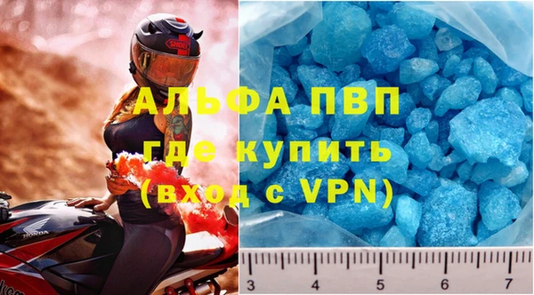 apvp Россошь