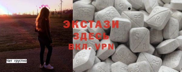Альфа ПВП Богородск