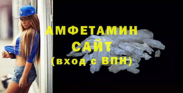 соль ск Богданович