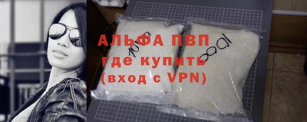 Альфа ПВП Богородск