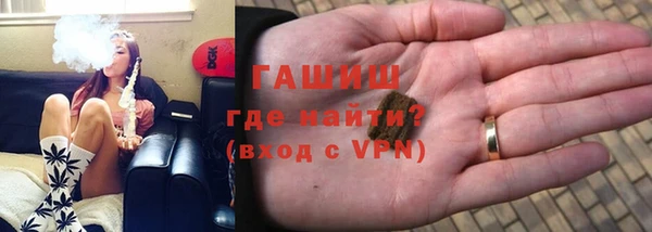 соль ск Богданович