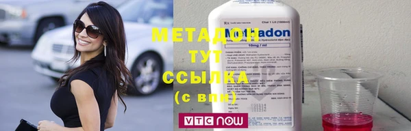 не бодяженный Богородицк