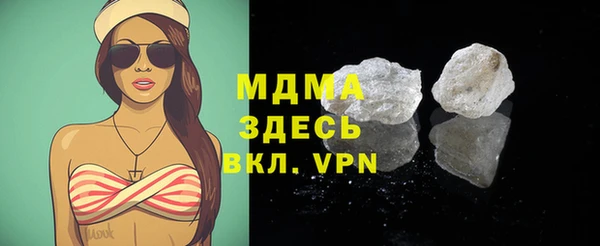 Альфа ПВП Богородск