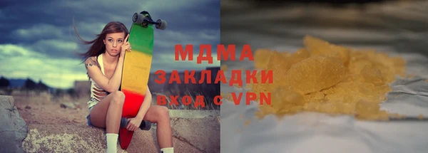 Альфа ПВП Богородск