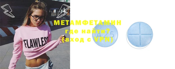 соль ск Богданович