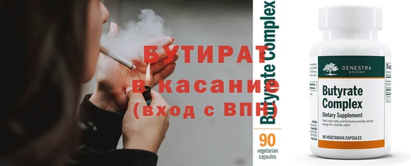 не бодяженный Богородицк