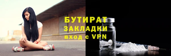 Альфа ПВП Богородск