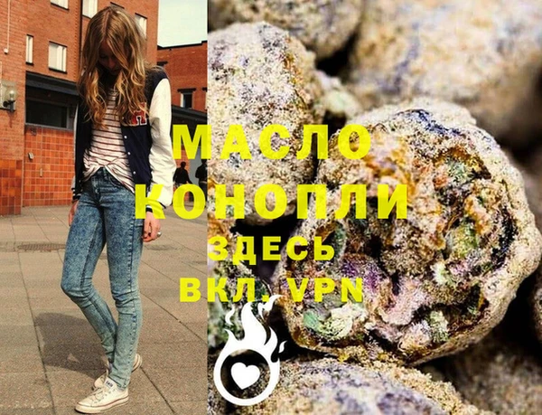 соль курить ск Рославль