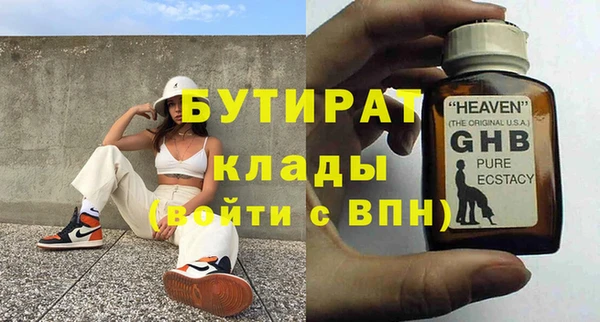 Альфа ПВП Богородск