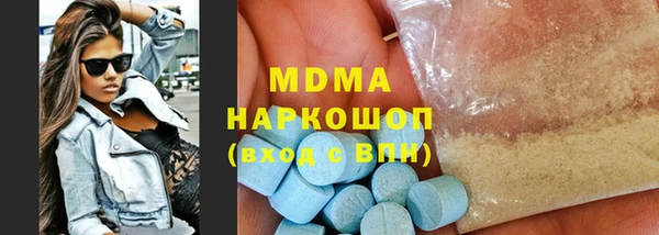 не бодяженный Богородицк
