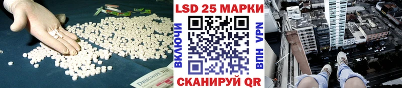Купить где Терек ЛСД экстази ecstasy