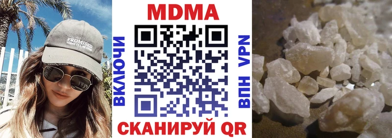 МДМА молли  Купить где  Терек 