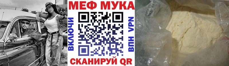 Купить закладки  Терек  МЕФ кристаллы 