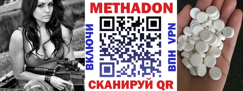 Купить закладки  Терек  Метадон мёд 