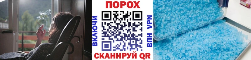 Метамфетамин Methamphetamine  Купить где  Терек 