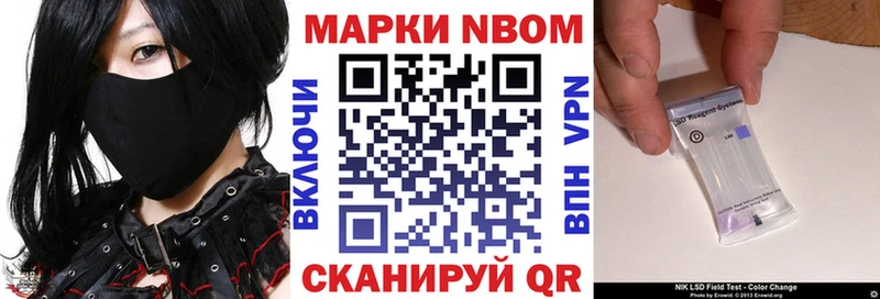 Купить закладки  Терек  Марки N-bome 1,8мг 