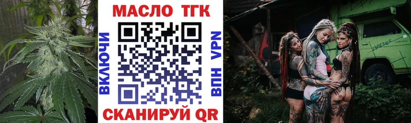 ТГК концентрат Терек